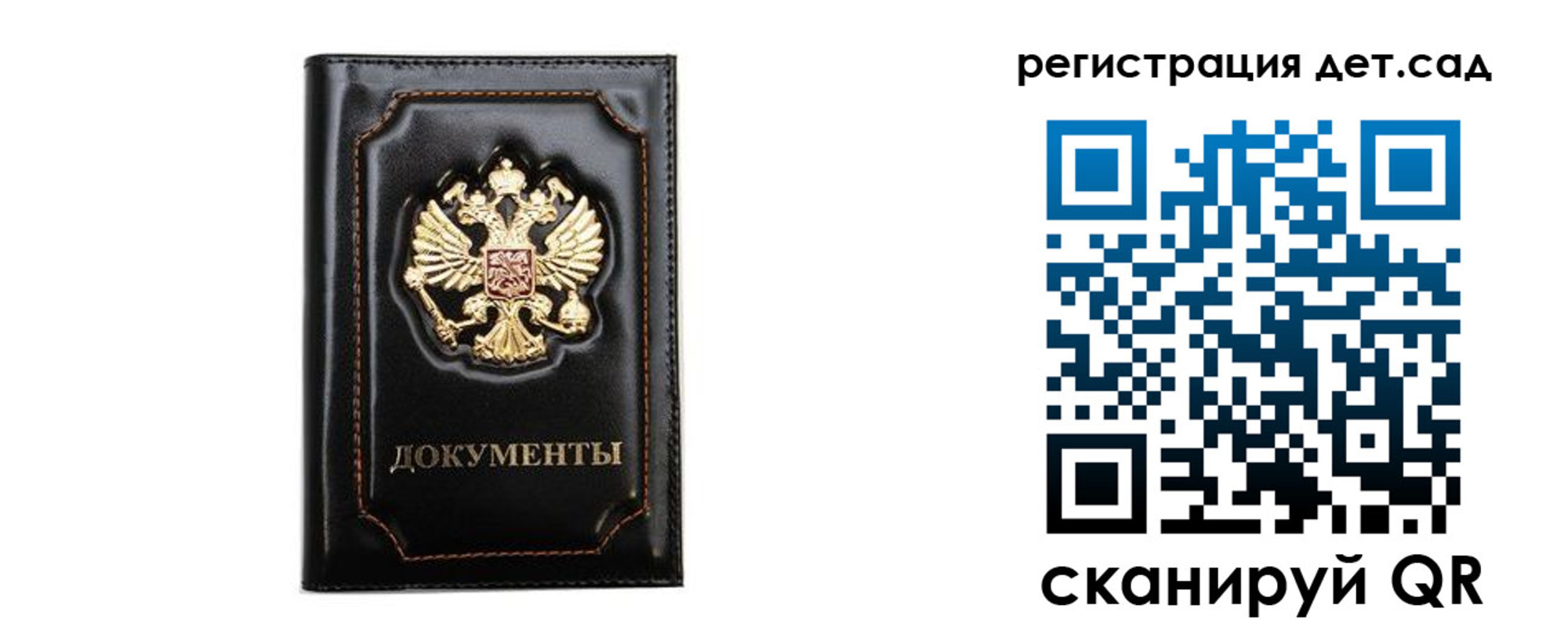 купить прописку в Губкинском