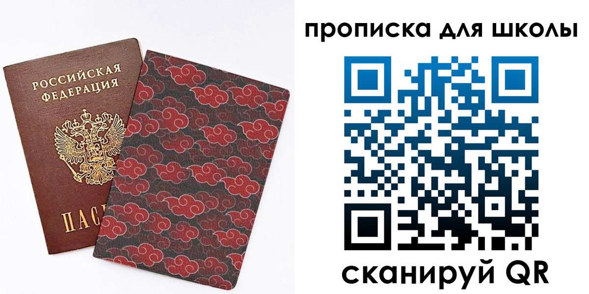 где прописаться в Губкинском