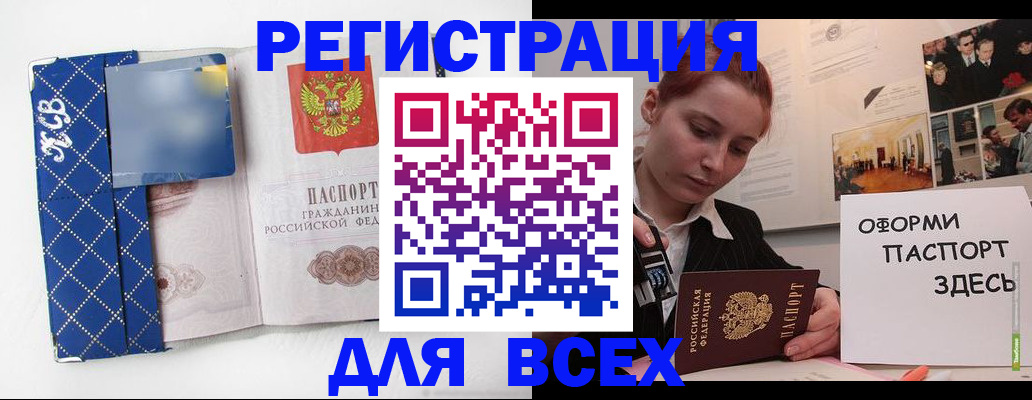 найти адрес прописки в Губкинском