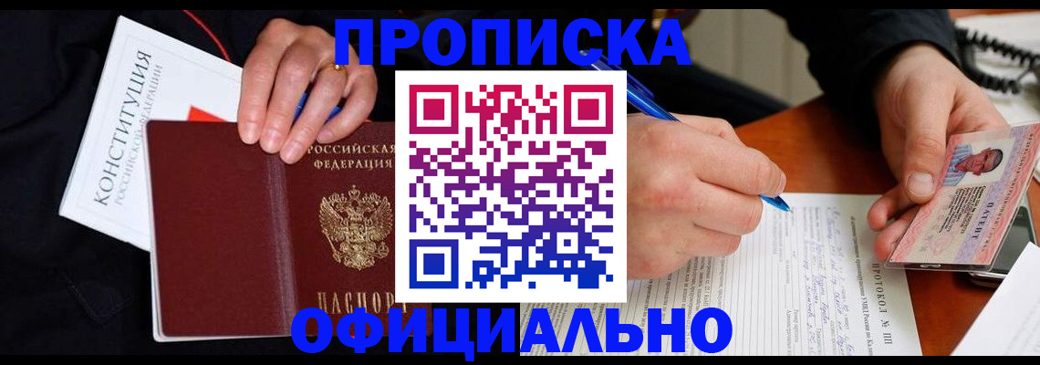 регистрация для школы в Губкинском