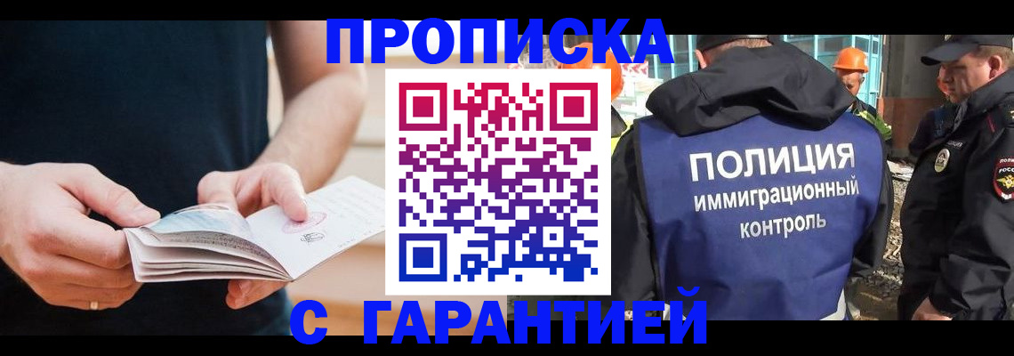 регистрация в Губкинском